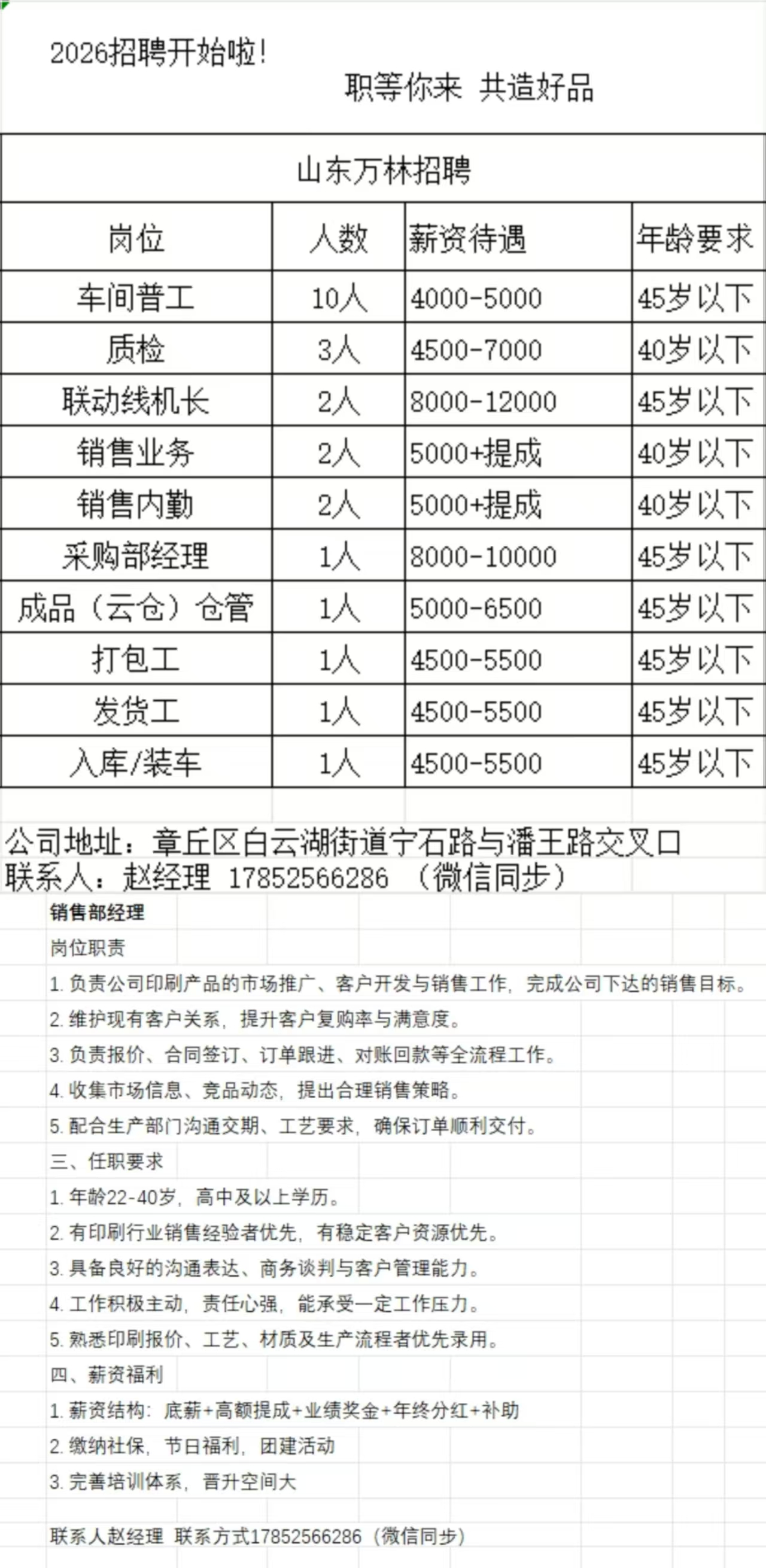 1772874297333435.jpg c06e9ef637ae9f694c33bde20fc99017.jpg