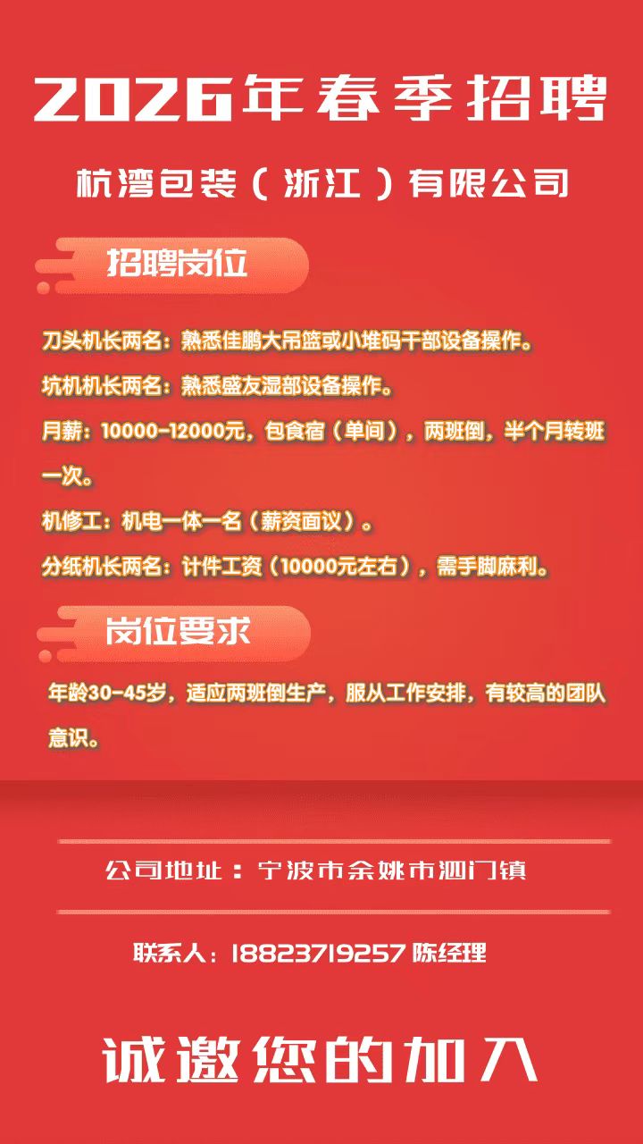 1772874355837524.jpg e16a3254d6688a076e8f7eed01baa02e.jpg